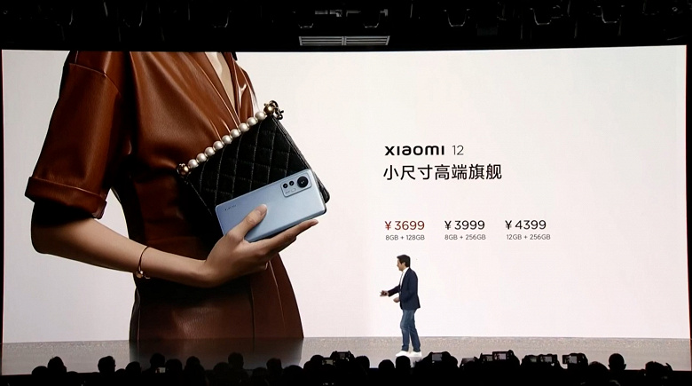 Xiaomi 12 и Xiaomi 12 PRO