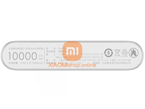 АКБ резервный Xiaomi Mi Fast Charge Power Bank 3 (PLM13ZM) 10000mAh 2USB QC3.0 2,6A серебристый фото 10