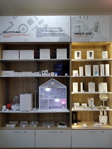 Фирменный магазин Xiaomi Бакалы