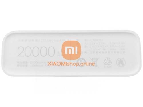 АКБ резервный Xiaomi Mi Power Bank 2C (PLM06ZM) 20000mAh 2USB Quick Charge 3.0 белый фото 5